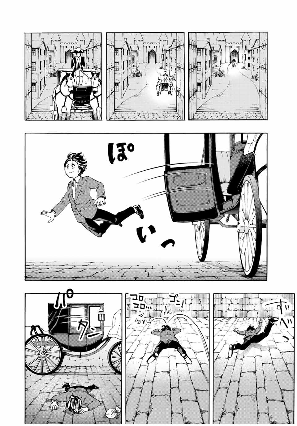 Isekai Walking Vương quốc Elesya 第28页
