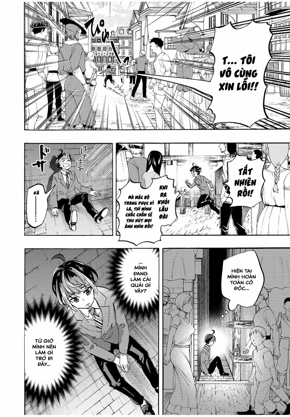 Isekai Walking Vương quốc Elesya 第32页