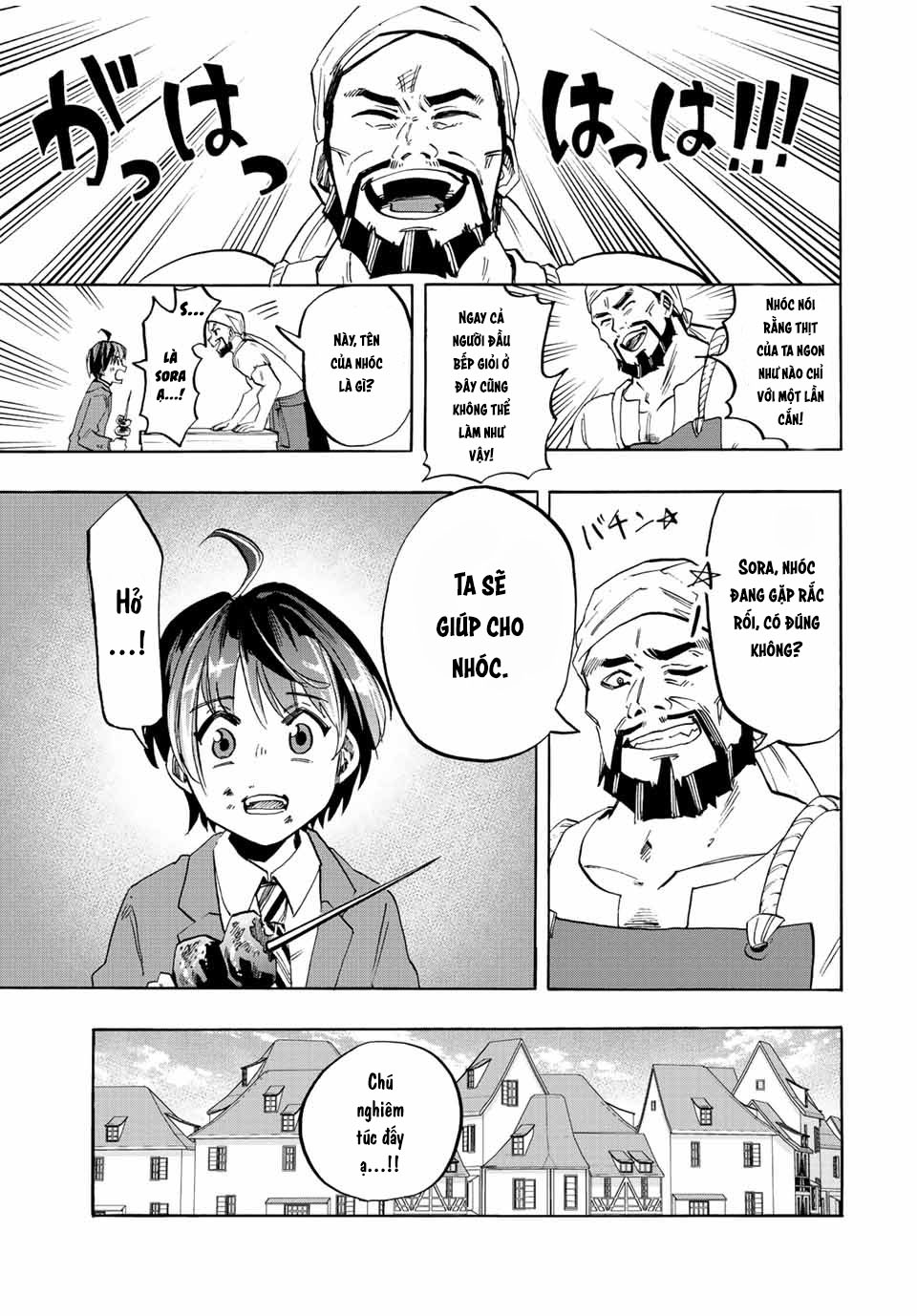 Isekai Walking Vương quốc Elesya 第45页
