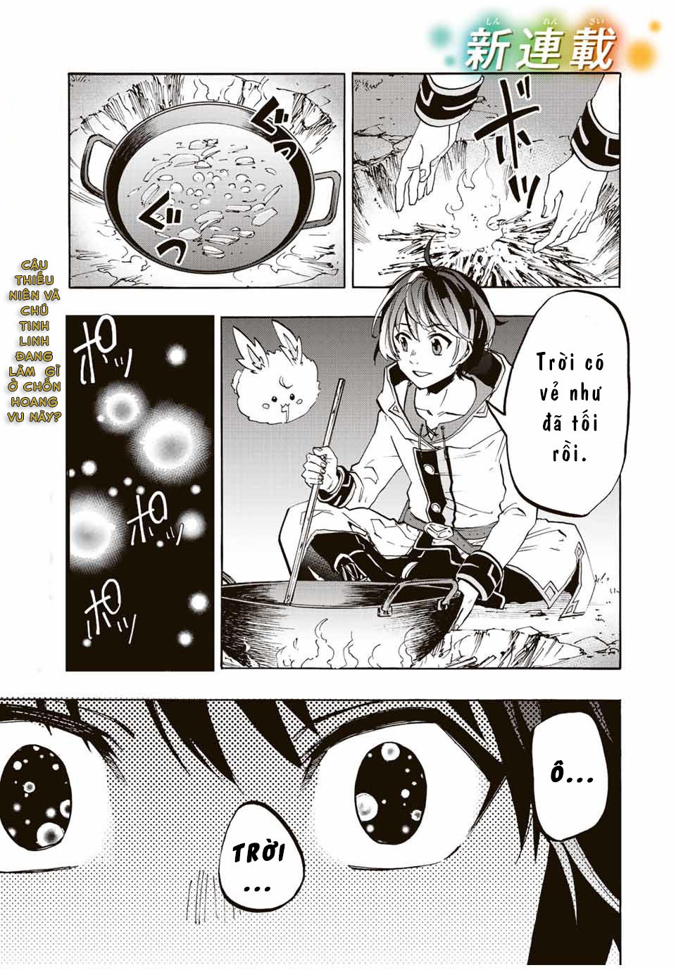 Isekai Walking 第6页
