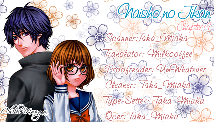 Naisho no Jikan Vol. 1 Ch. 4 第1页