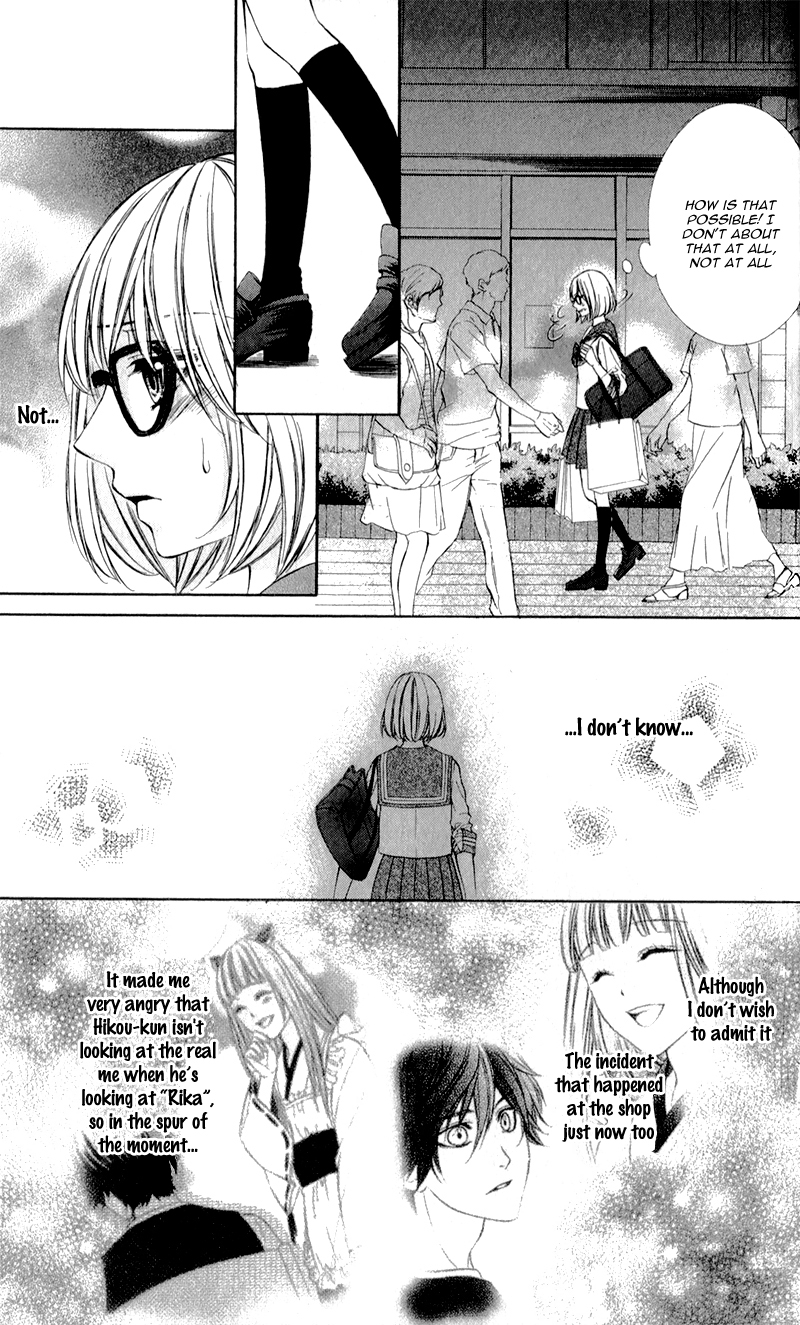 Naisho no Jikan Vol. 1 Ch. 4 第11页
