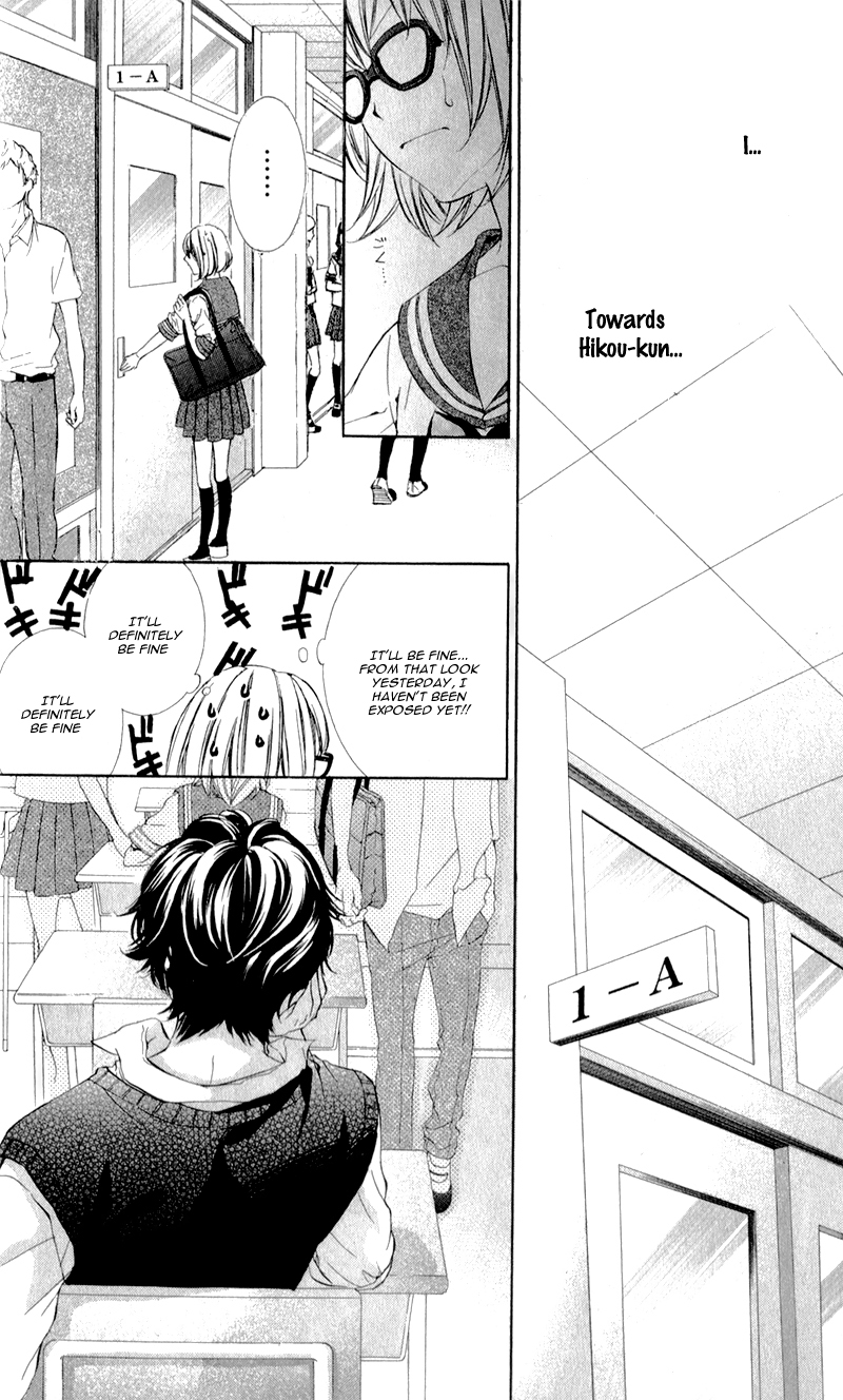 Naisho no Jikan Vol. 1 Ch. 4 第12页