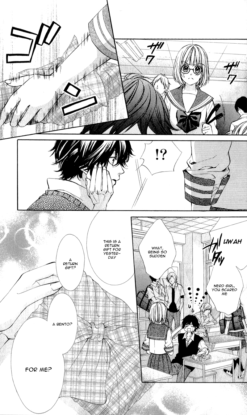 Naisho no Jikan Vol. 1 Ch. 4 第13页