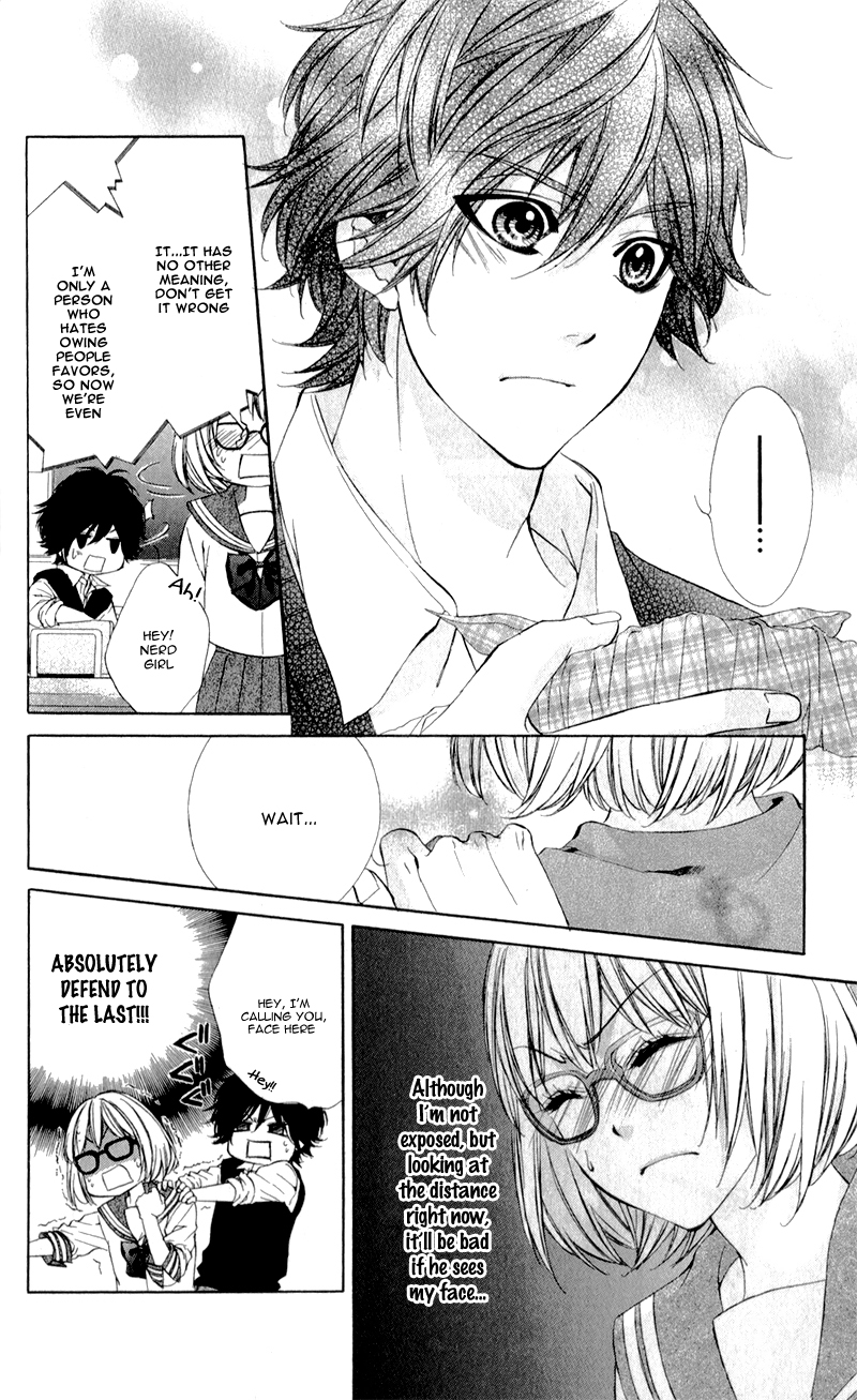 Naisho no Jikan Vol. 1 Ch. 4 第14页