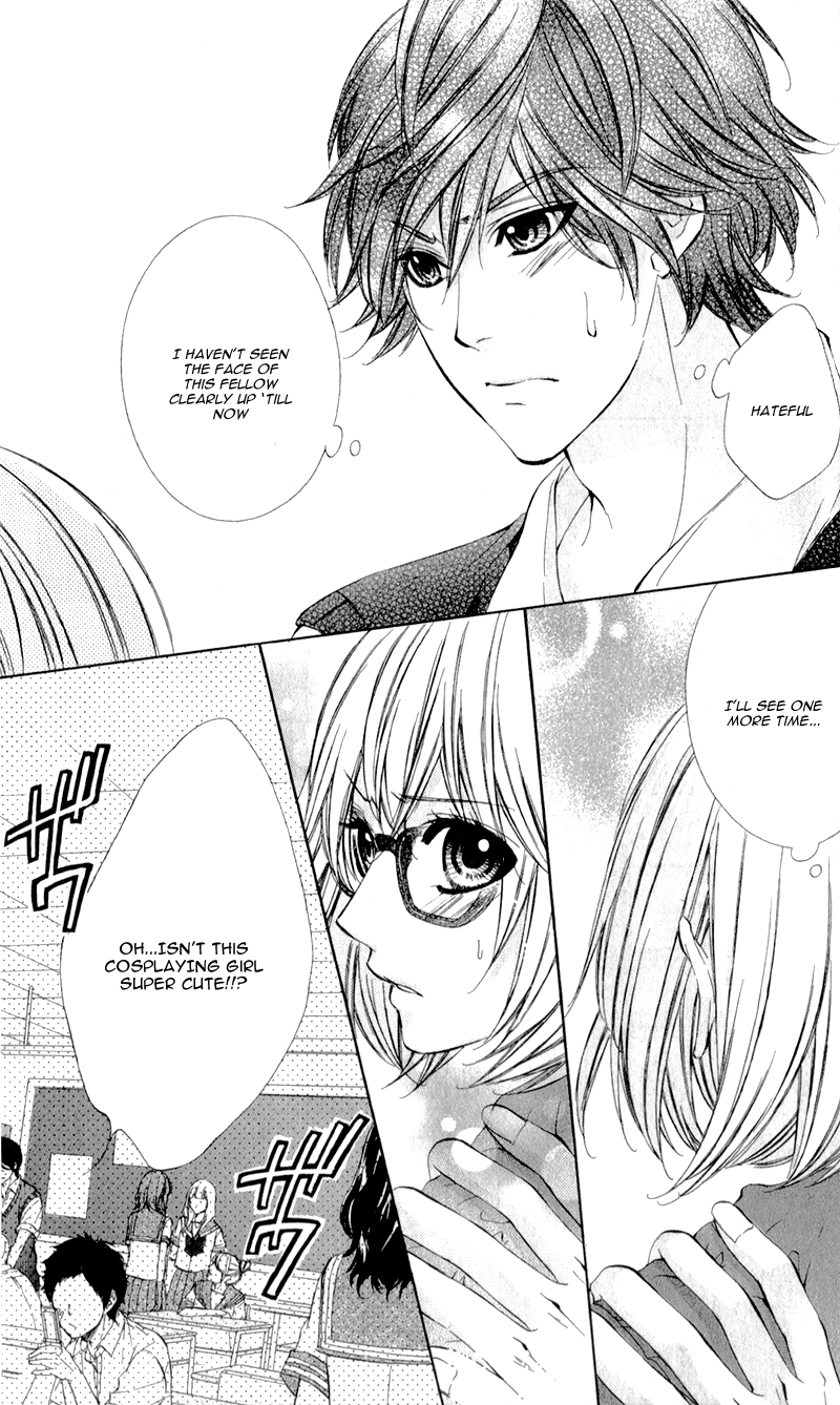 Naisho no Jikan Vol. 1 Ch. 4 第15页