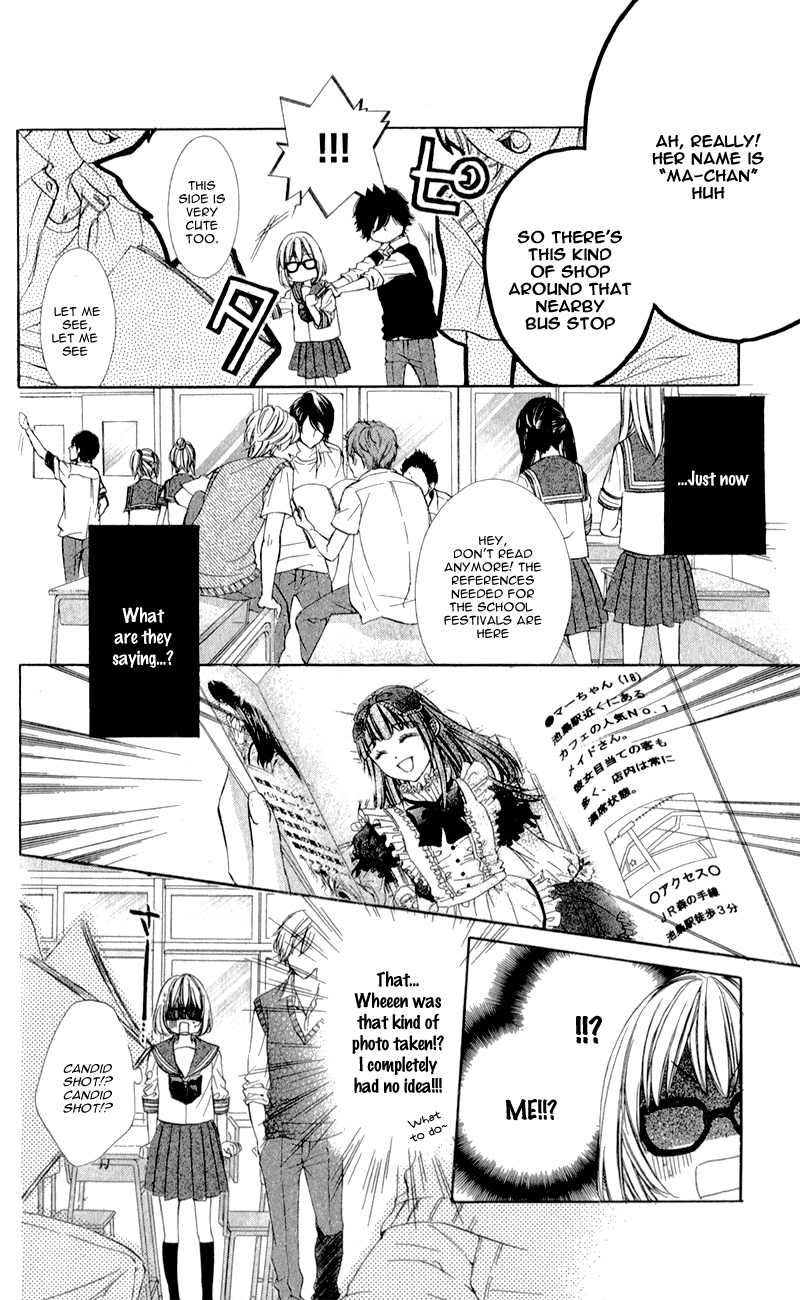 Naisho no Jikan Vol. 1 Ch. 4 第16页