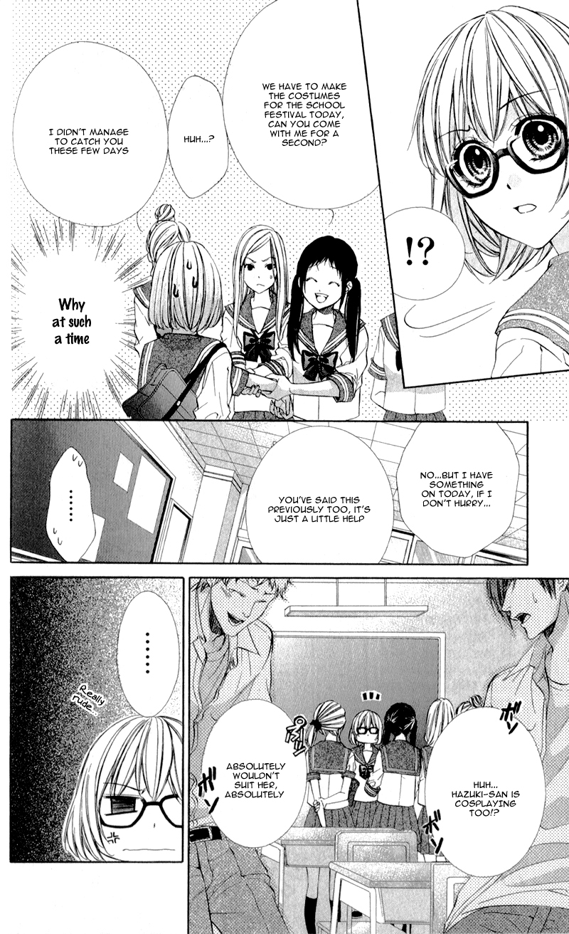 Naisho no Jikan Vol. 1 Ch. 4 第18页