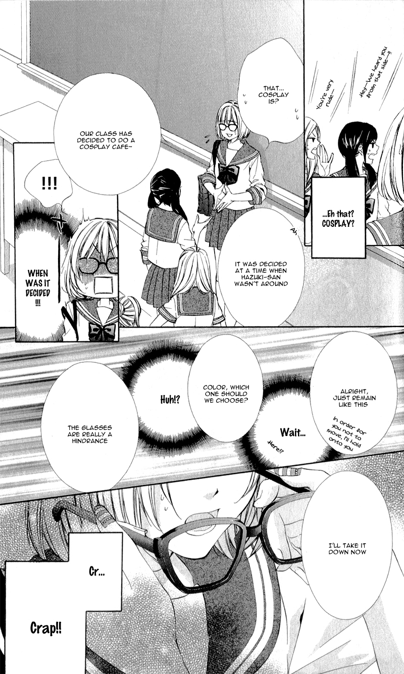 Naisho no Jikan Vol. 1 Ch. 4 第19页