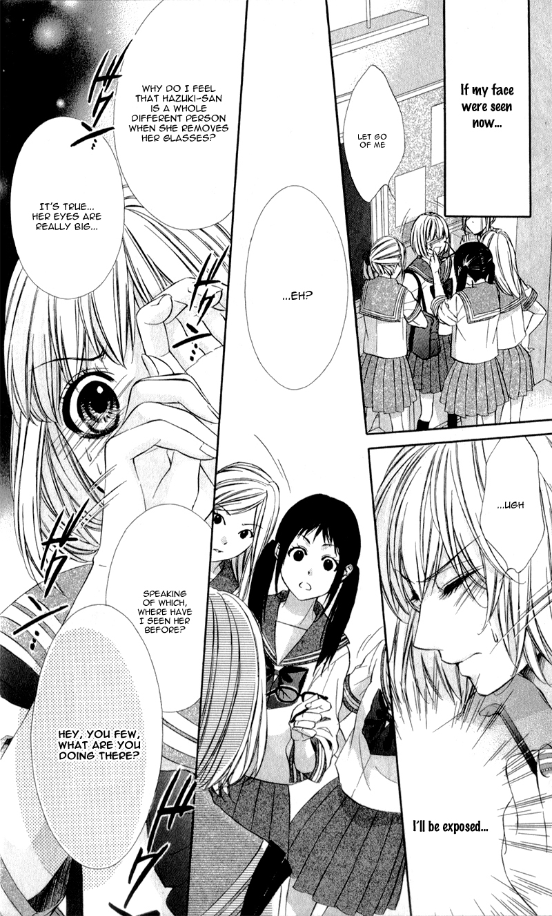 Naisho no Jikan Vol. 1 Ch. 4 第20页