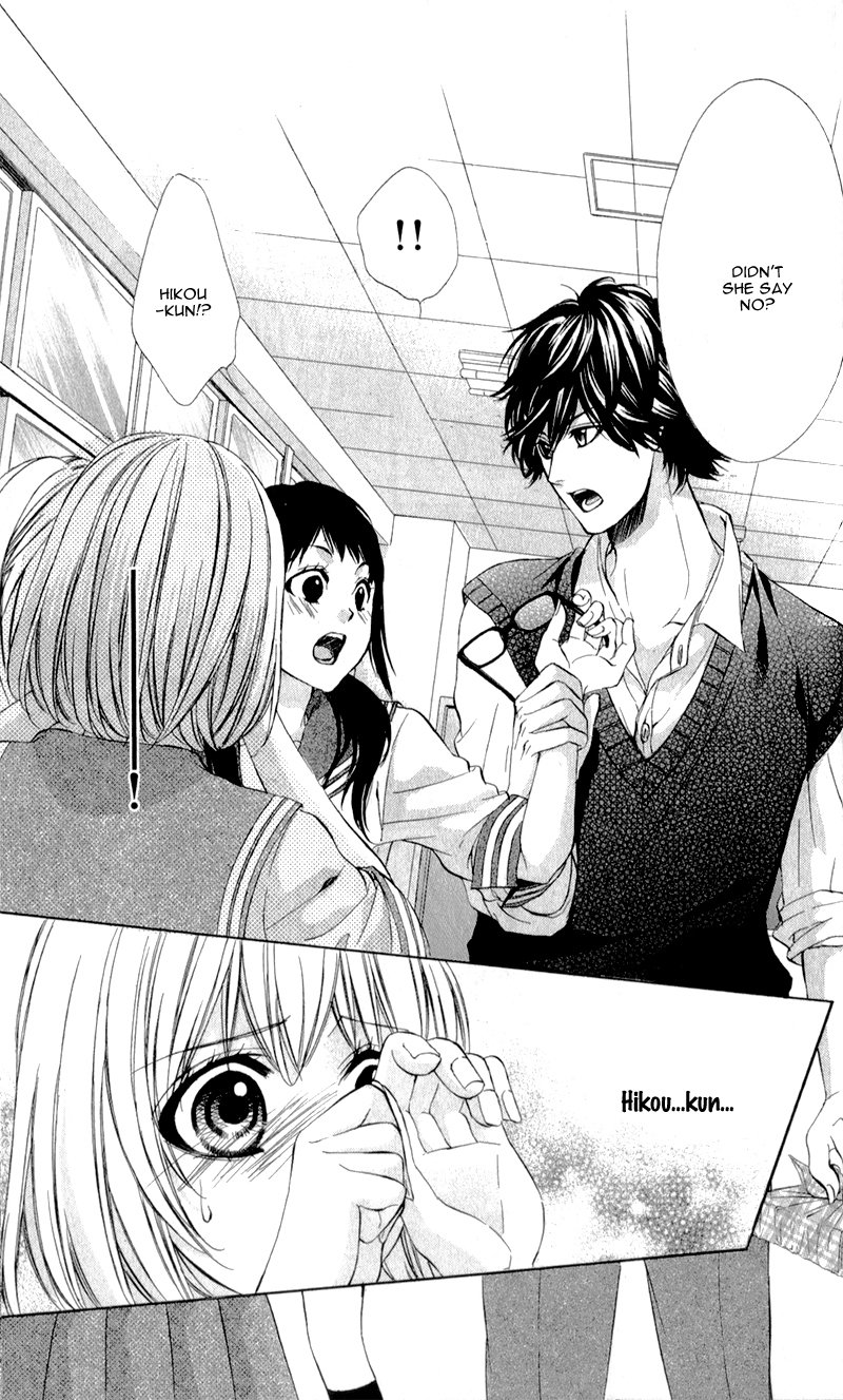 Naisho no Jikan Vol. 1 Ch. 4 第21页