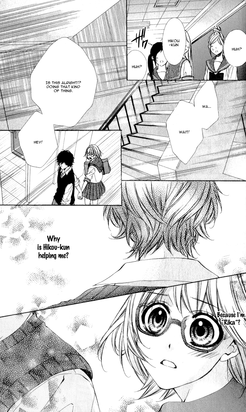 Naisho no Jikan Vol. 1 Ch. 4 第23页