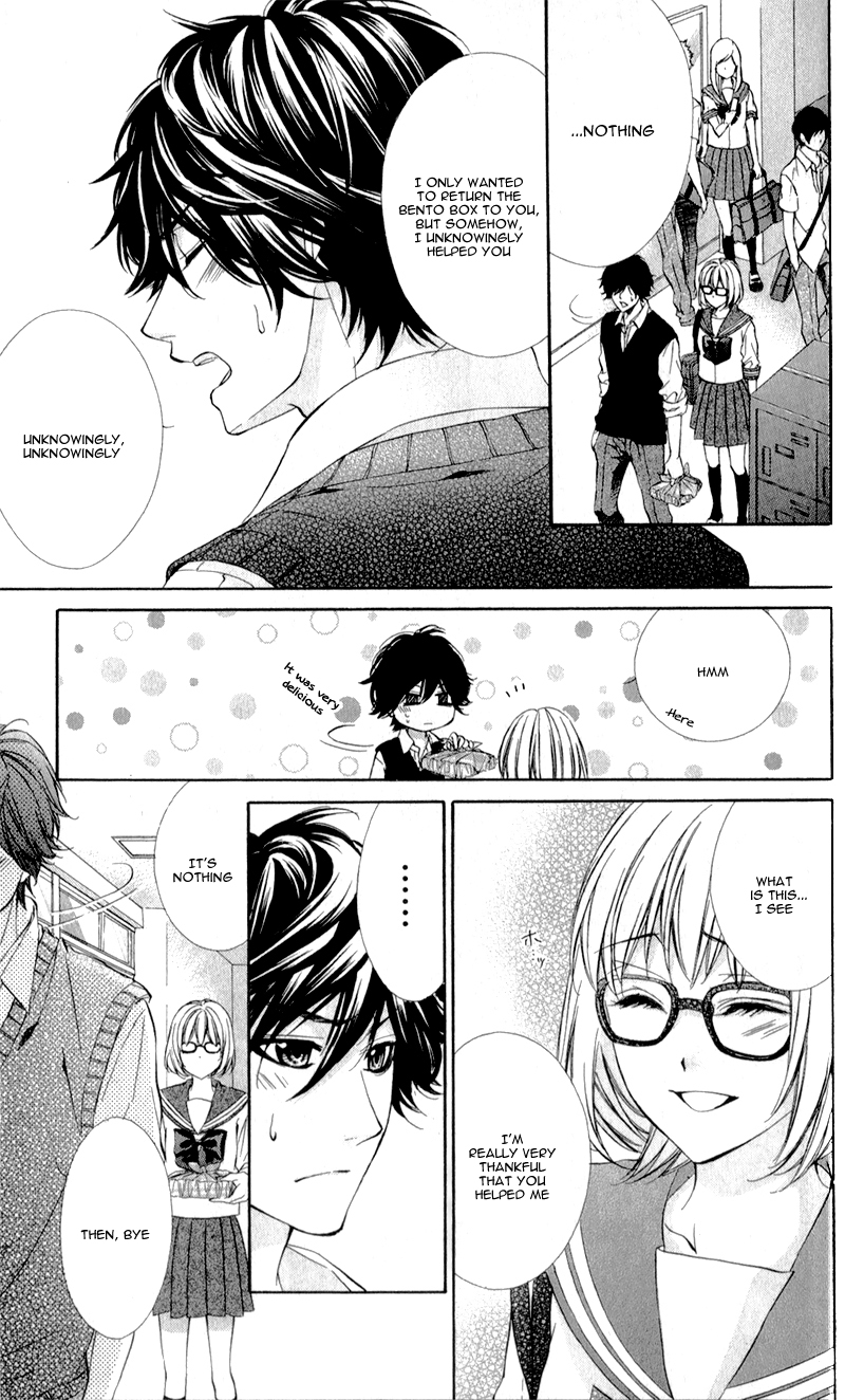 Naisho no Jikan Vol. 1 Ch. 4 第25页