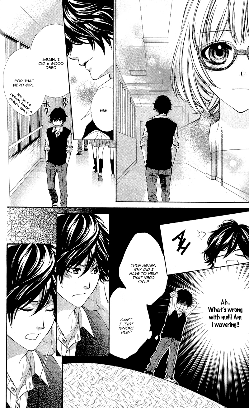 Naisho no Jikan Vol. 1 Ch. 4 第26页