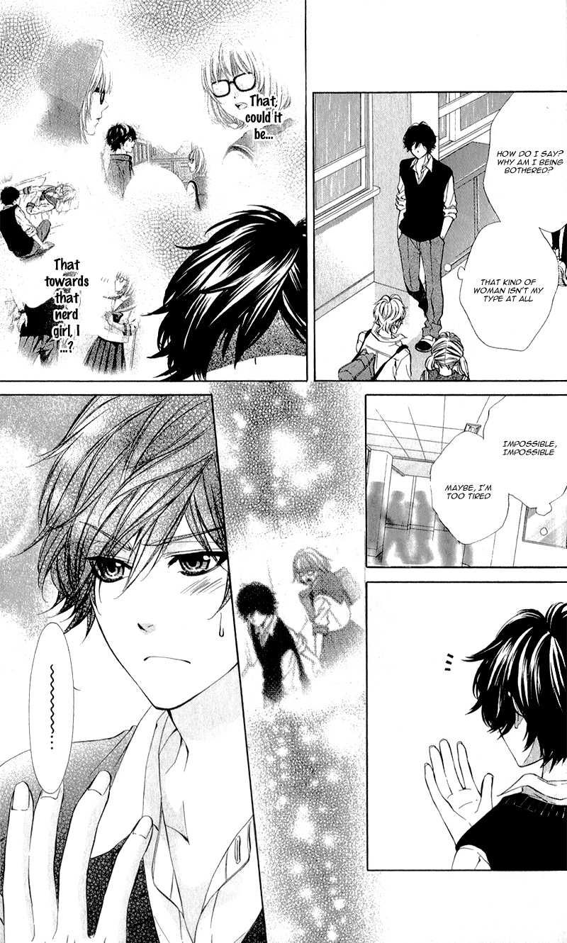 Naisho no Jikan Vol. 1 Ch. 4 第27页