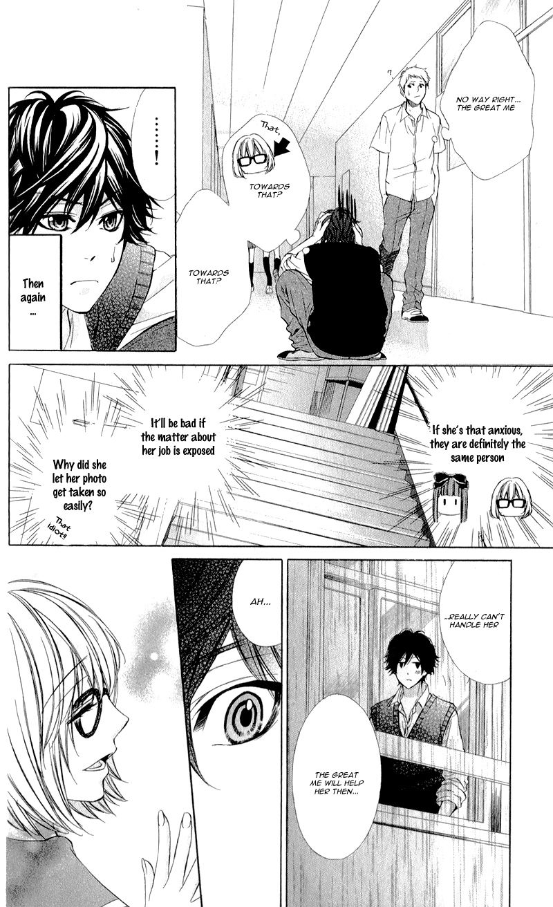 Naisho no Jikan Vol. 1 Ch. 4 第28页