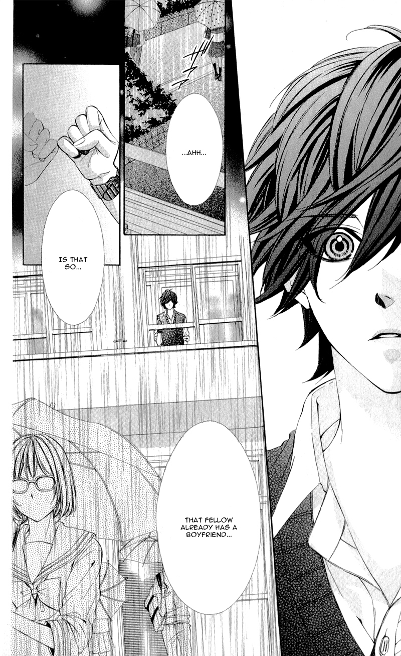 Naisho no Jikan Vol. 1 Ch. 4 第30页