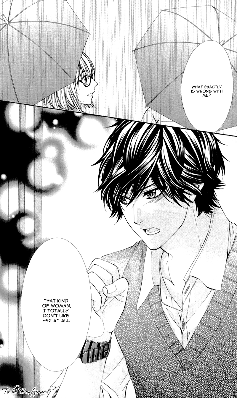 Naisho no Jikan Vol. 1 Ch. 4 第31页
