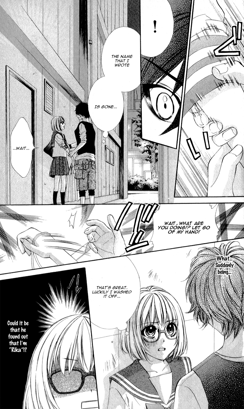 Naisho no Jikan Vol. 1 Ch. 4 第5页