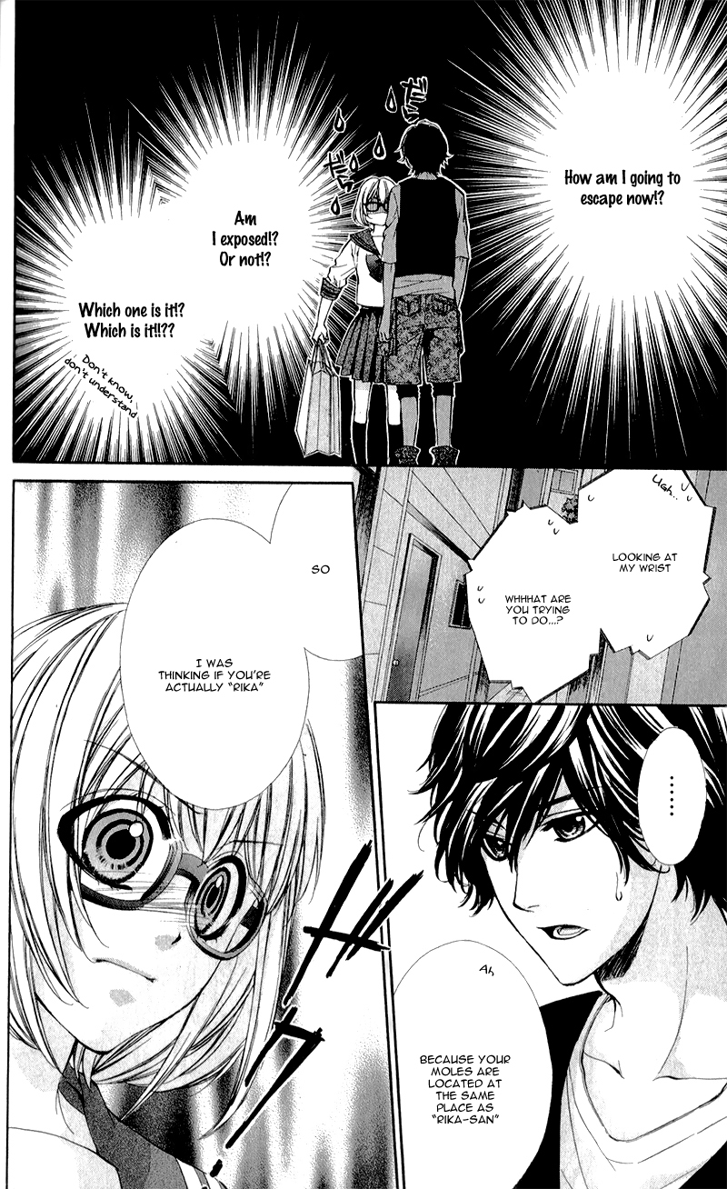 Naisho no Jikan Vol. 1 Ch. 4 第6页