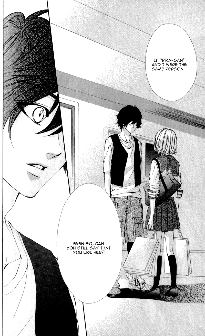 Naisho no Jikan Vol. 1 Ch. 4 第8页