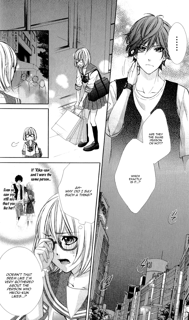 Naisho no Jikan Vol. 1 Ch. 4 第10页