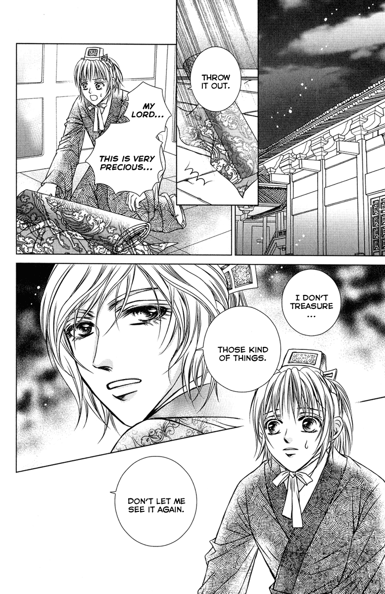 Scarlet Palace Conspiracy Deep Within the Palace 第28页
