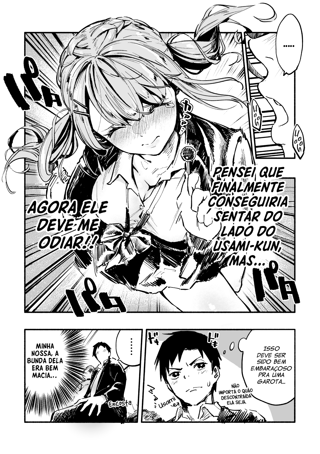 Kyojiri no Nirugame-chan to Usami-kun Ch. 1 第4页
