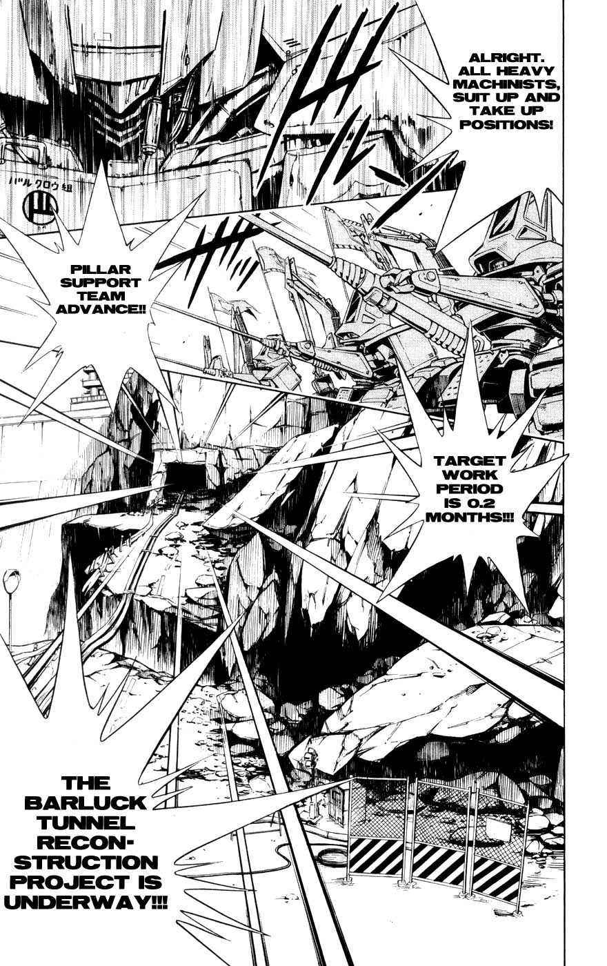 Juuki Ningen Yumbor 第7页