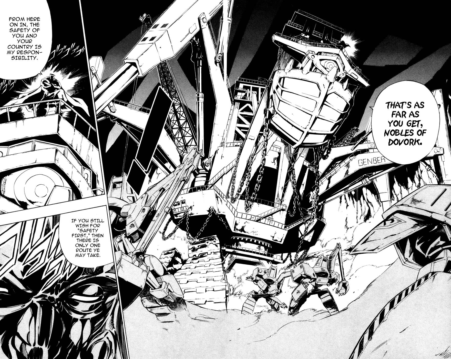 Juuki Ningen Yumbor 第8页