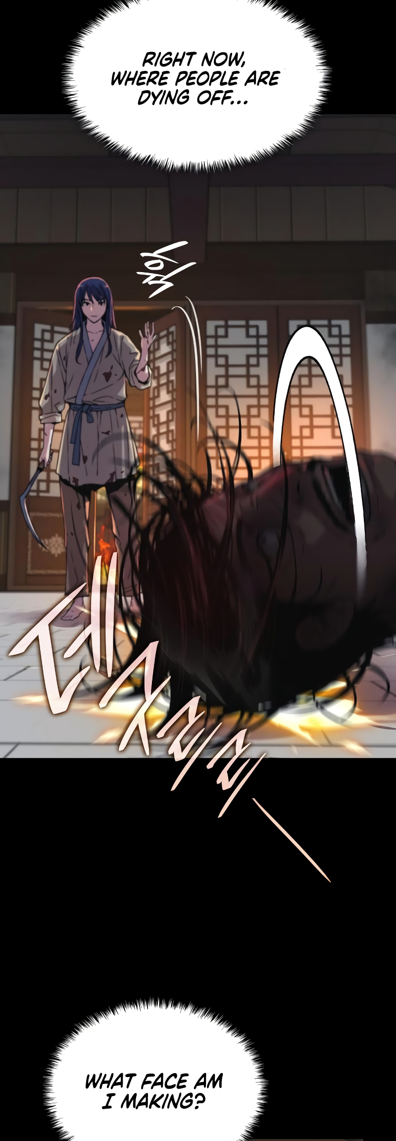 Myst, Might, Mayhem Ch. 2 第12页