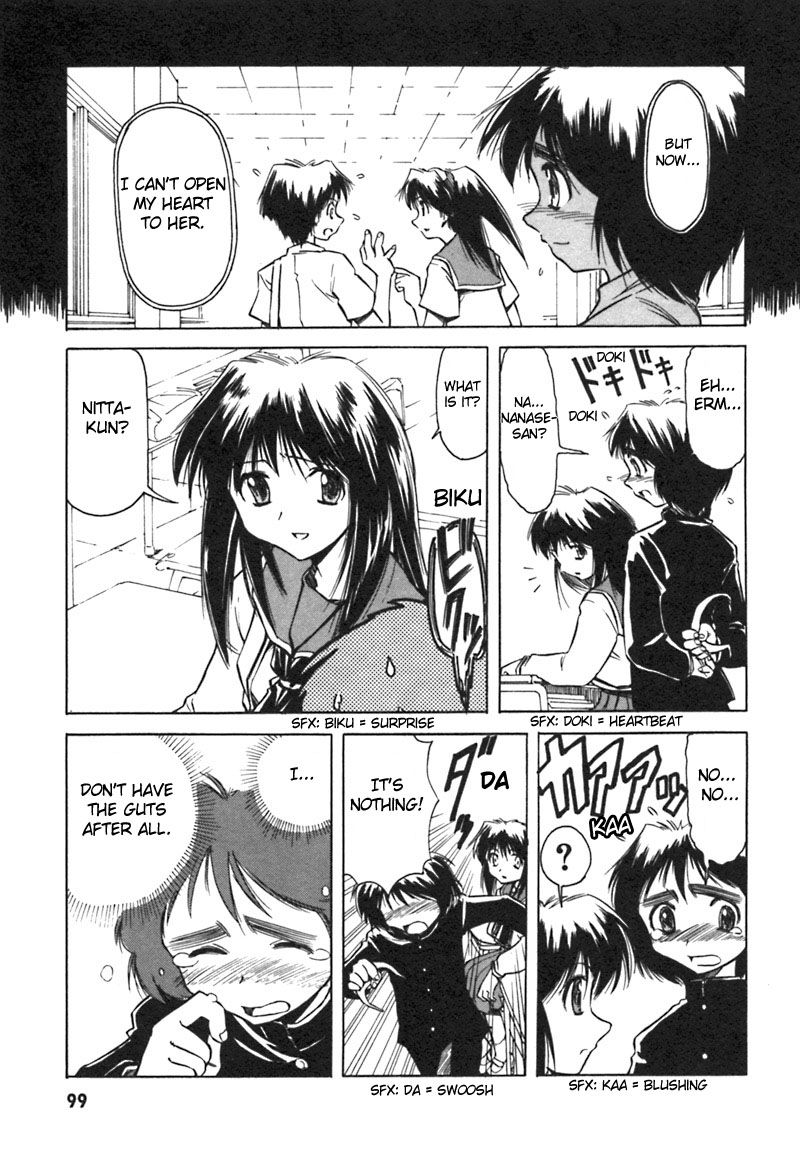 Narue no Sekai The Lost Headband 第7页