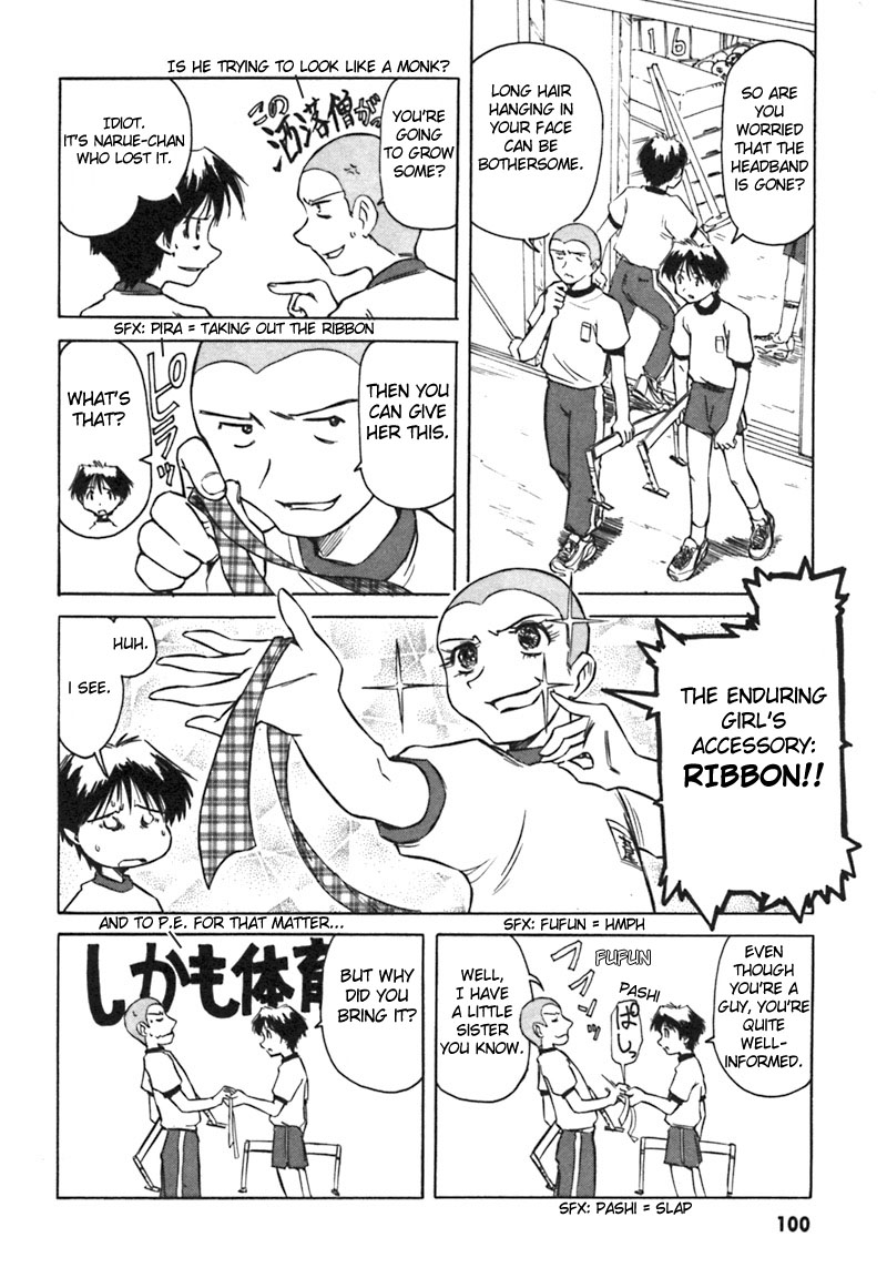 Narue no Sekai The Lost Headband 第8页
