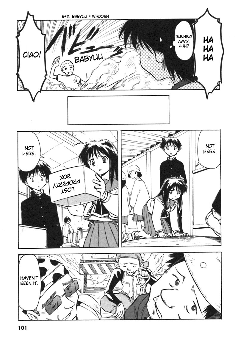Narue no Sekai The Lost Headband 第9页
