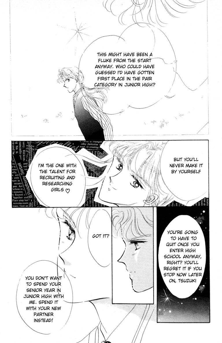 The Cherry Project Hold me with the wings of an angel 第11页