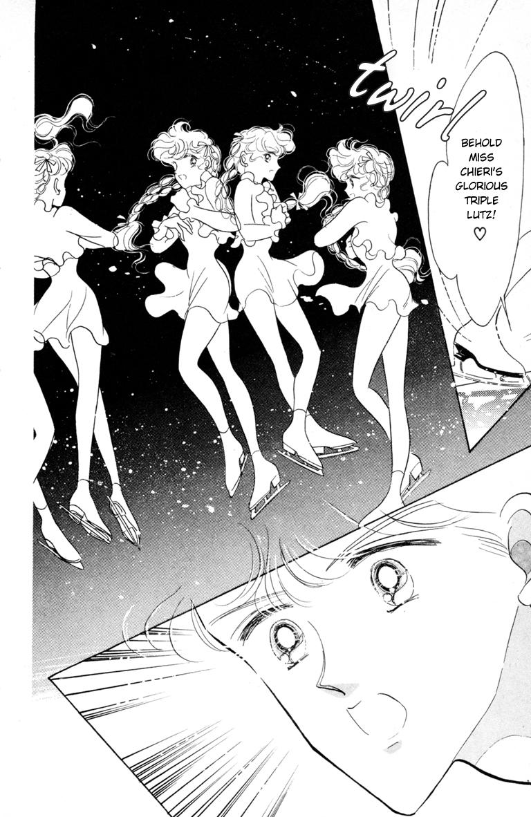 The Cherry Project Hold me with the wings of an angel 第17页