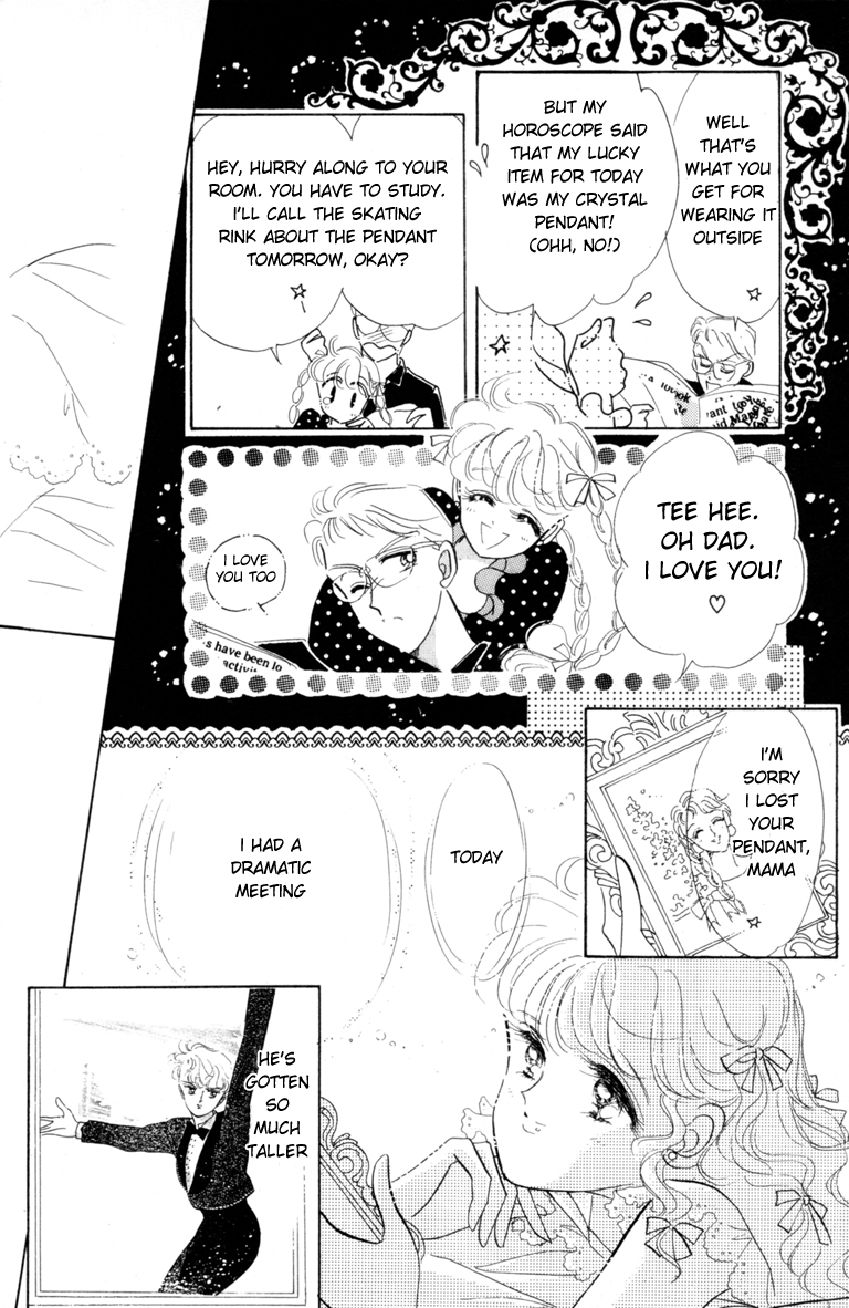 The Cherry Project Hold me with the wings of an angel 第27页
