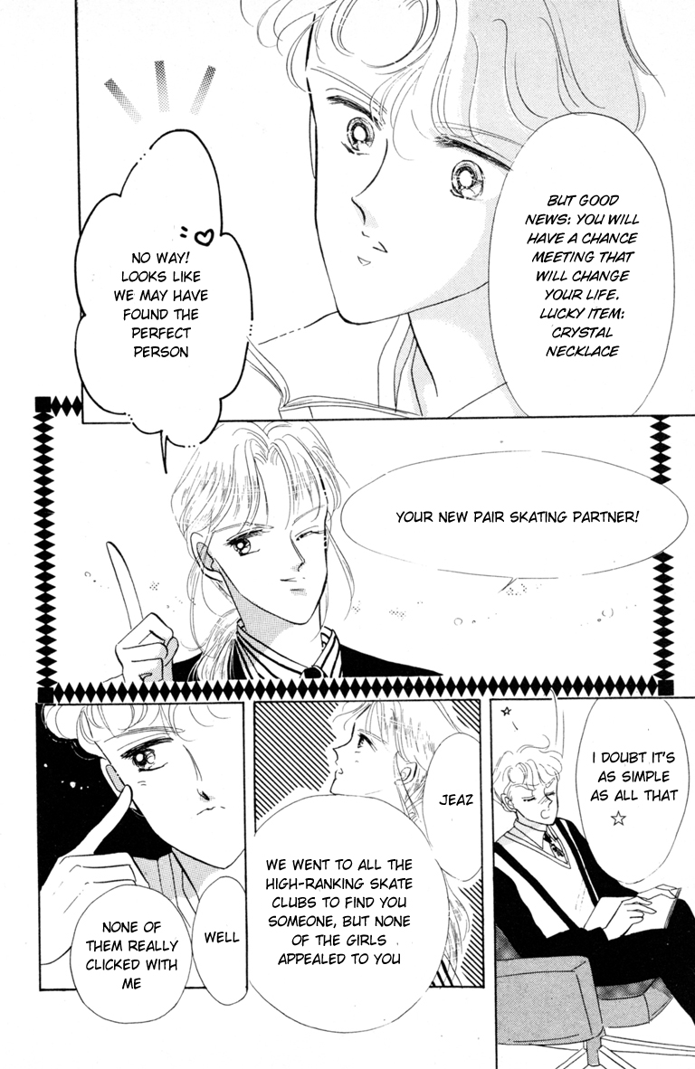 The Cherry Project Hold me with the wings of an angel 第9页