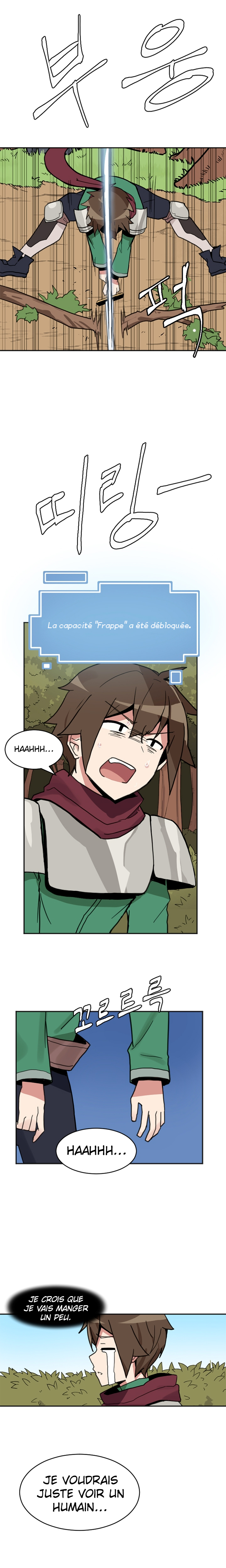 The Gamer: Fantasia Ch. 3 第14页