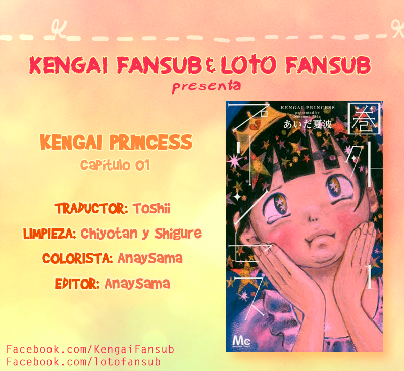Kengai Princess 第1页
