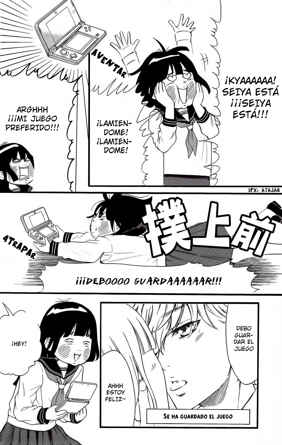 Kengai Princess Vol. 1 Ch. 1 第14页