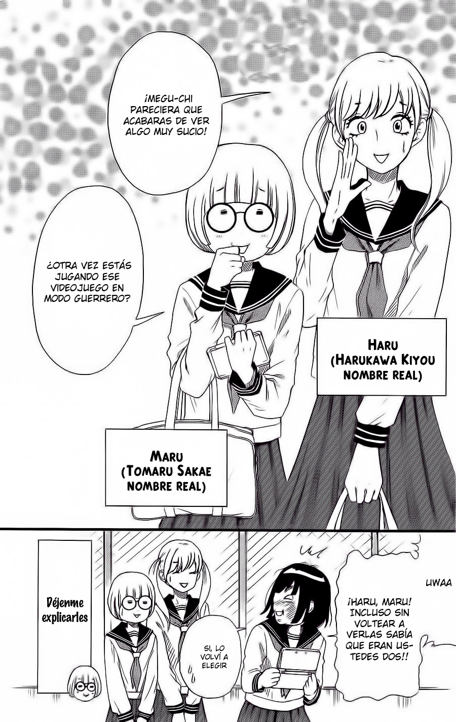 Kengai Princess Vol. 1 Ch. 1 第15页