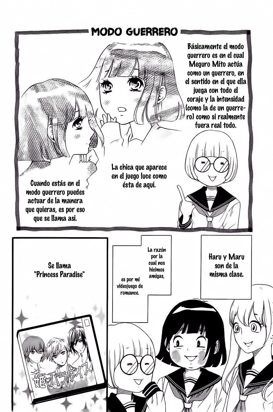 Kengai Princess Vol. 1 Ch. 1 第16页