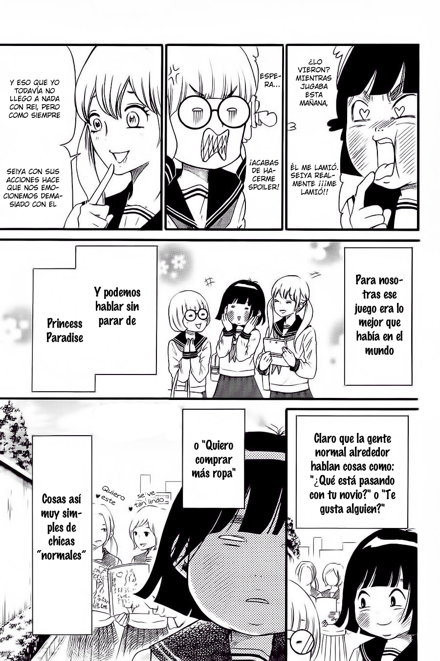 Kengai Princess Vol. 1 Ch. 1 第17页