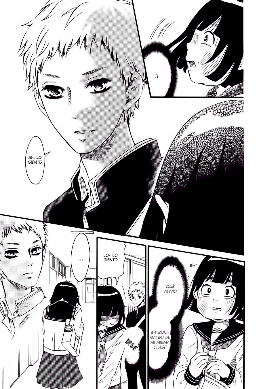 Kengai Princess Vol. 1 Ch. 1 第21页