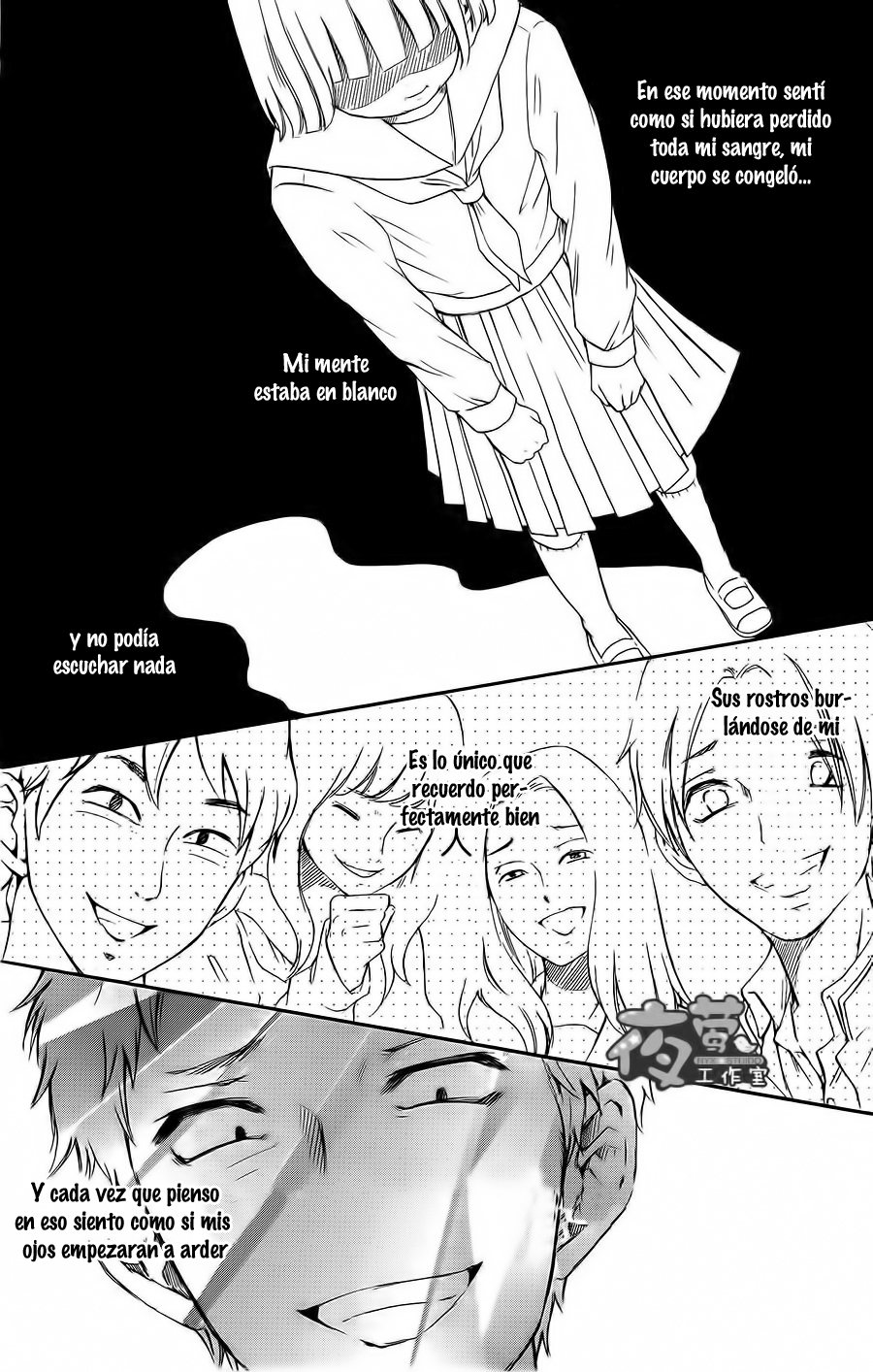 Kengai Princess Vol. 1 Ch. 1 第26页