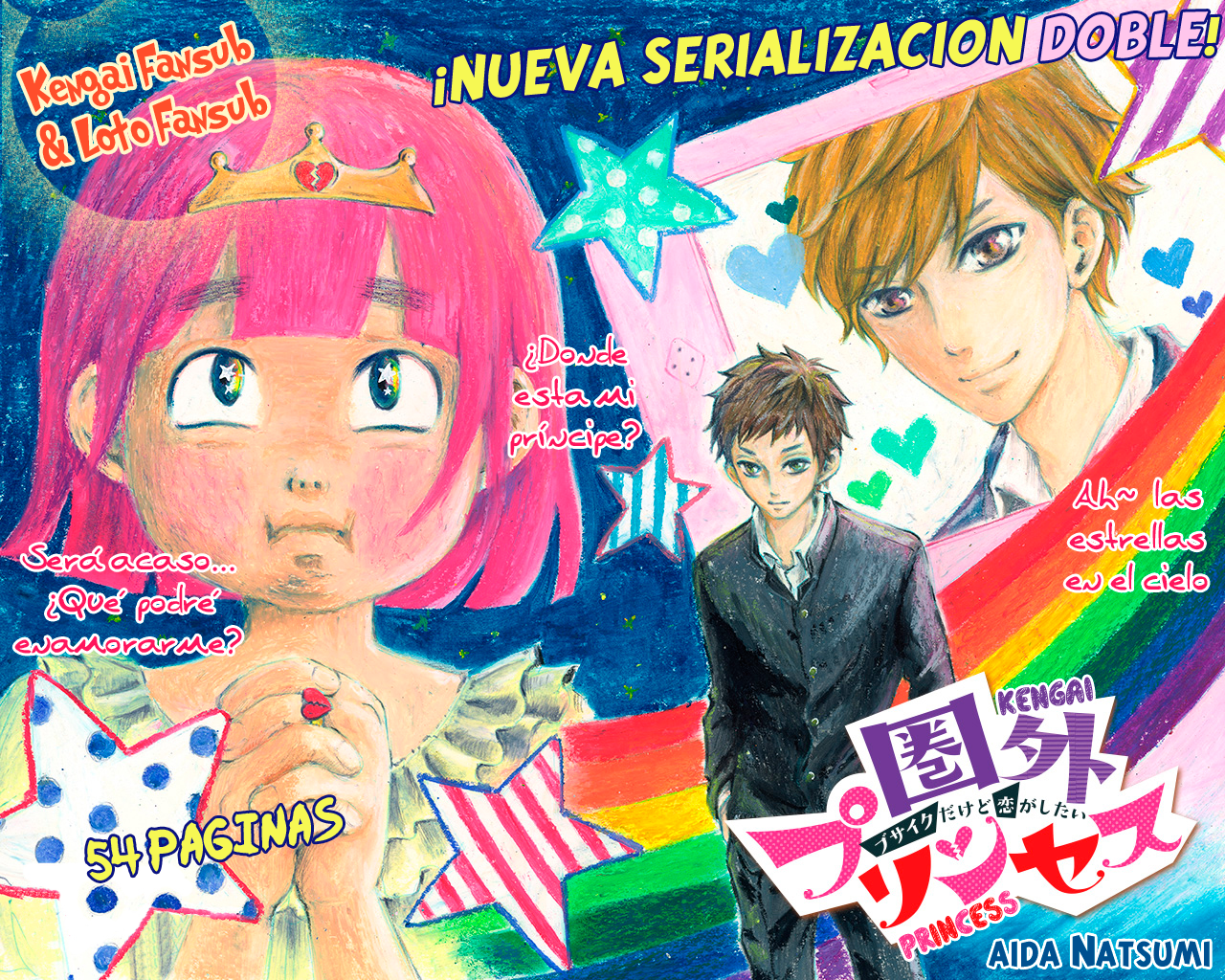 Kengai Princess 第4页