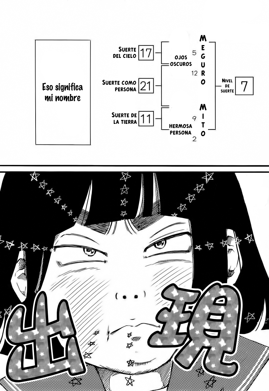 Kengai Princess 第5页