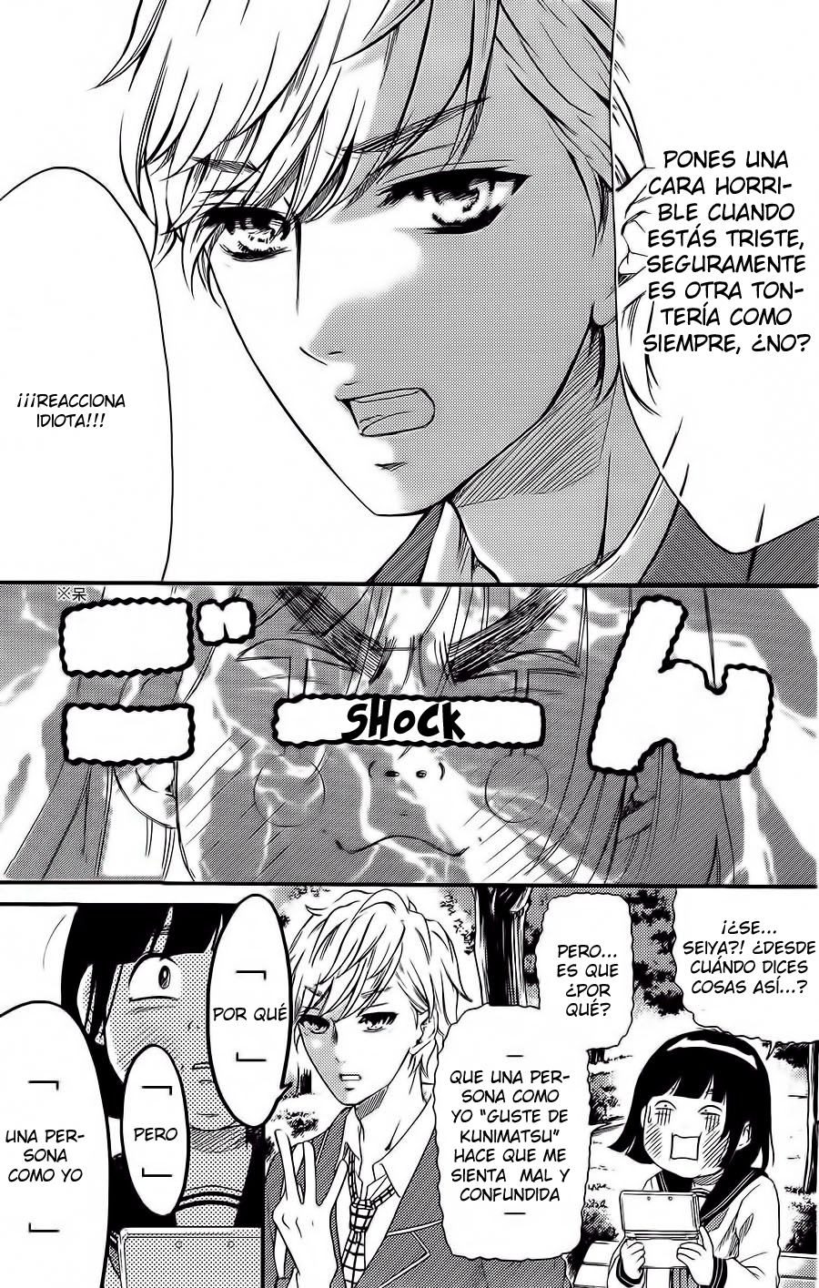 Kengai Princess Vol. 1 Ch. 1 第43页