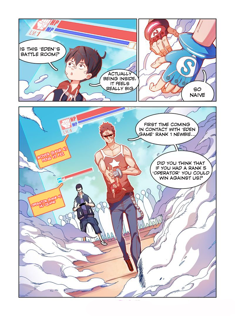 Eden Game Edens Game 第30页